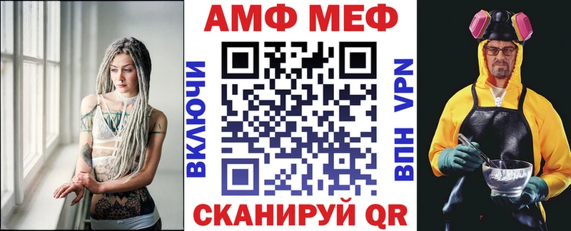 omg как зайти  Вуктыл  АМФ VHQ 