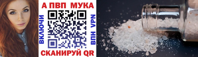 А ПВП СК  Вуктыл 