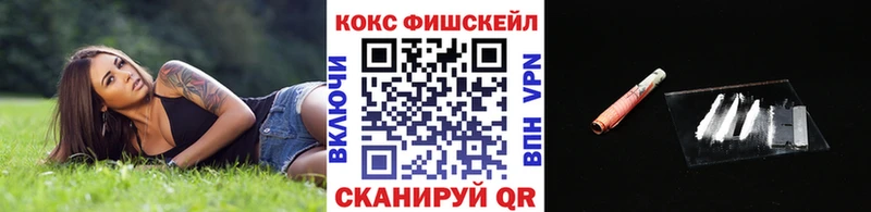 КОКАИН 98% Вуктыл