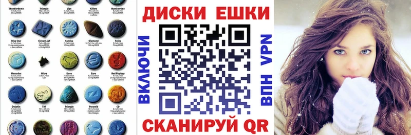мега как зайти  Вуктыл  Ecstasy Дубай 
