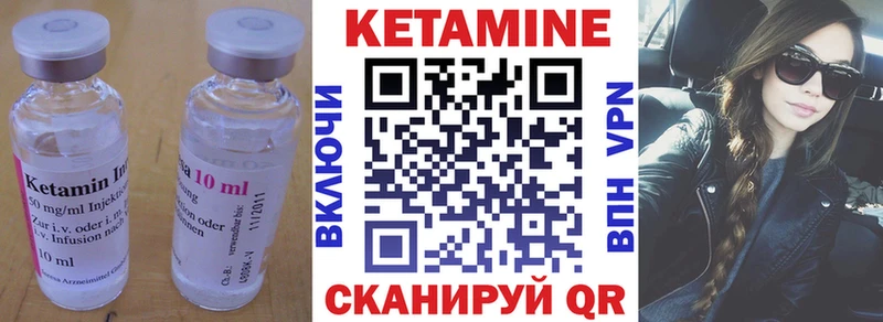 дарнет шоп  Вуктыл  Кетамин VHQ 