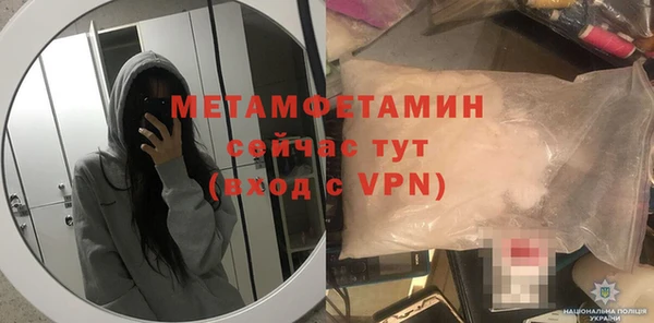 амфетамин Белокуриха