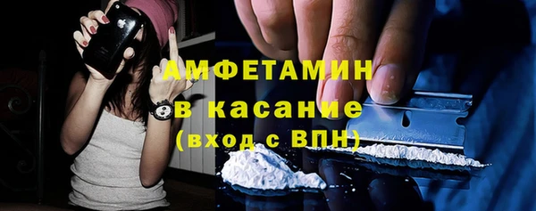 спиды Беломорск