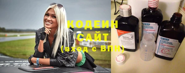 амфетамин Белокуриха