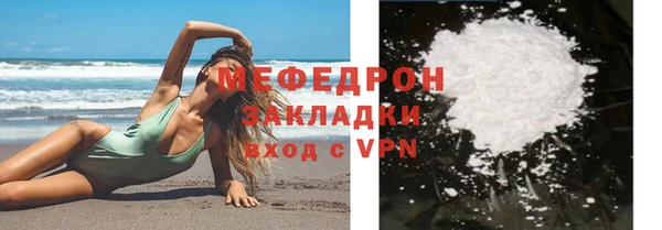 амфетамин Белокуриха