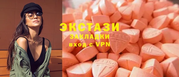 MESCALINE Балахна