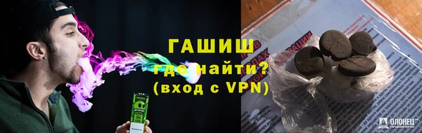 амфетамин Белокуриха