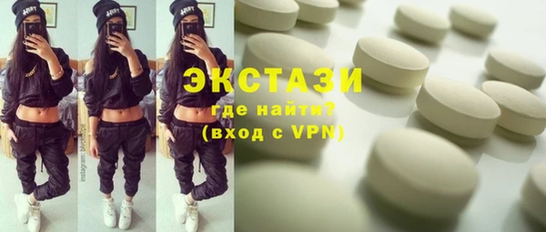 кокаин VHQ Белоозёрский