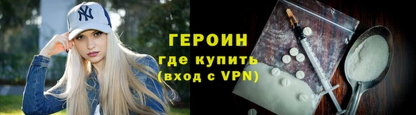 кокаин VHQ Белоозёрский