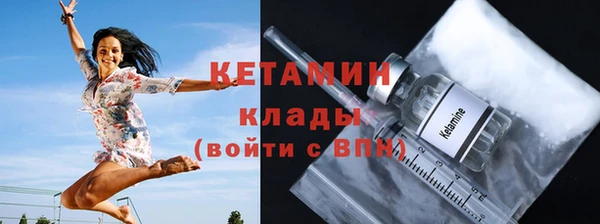 кокаин VHQ Белоозёрский