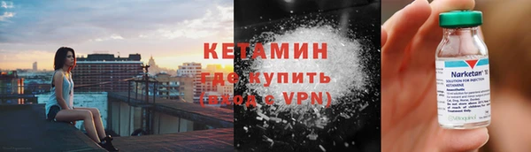 амфетамин Белокуриха