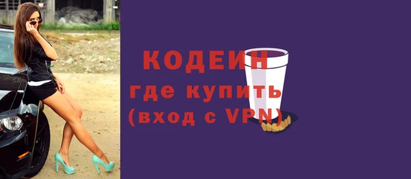 амфетамин Белокуриха