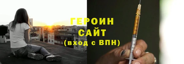 амфетамин Белокуриха