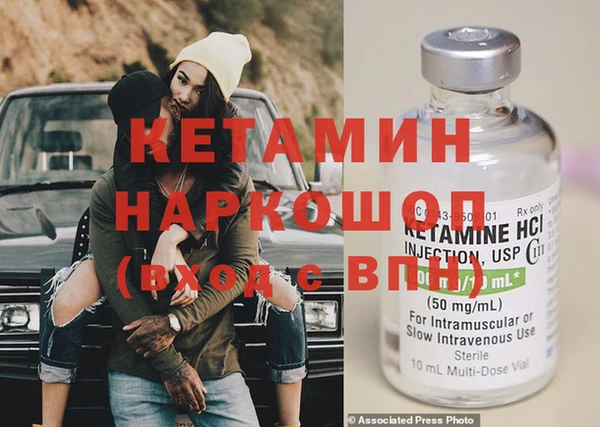 амфетамин Белокуриха