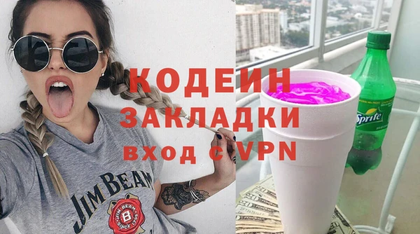 спиды Беломорск