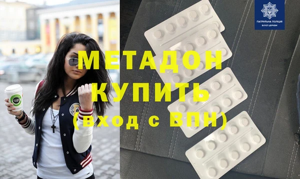 кокаин VHQ Белоозёрский
