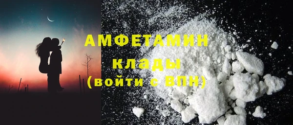 амфетамин Белокуриха