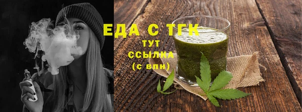 амфетамин Белокуриха