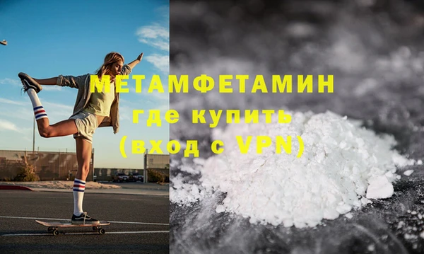 спиды Беломорск