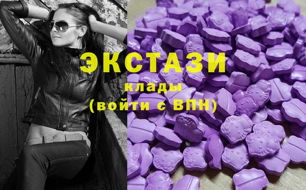 спиды Беломорск