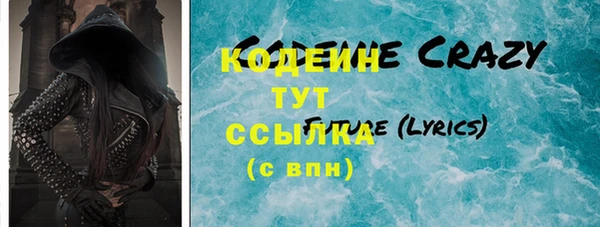 кокаин VHQ Белоозёрский