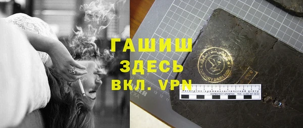 кокаин VHQ Белоозёрский