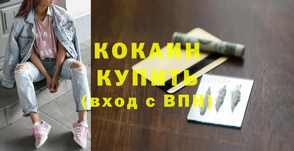 кокаин колумбия Балабаново