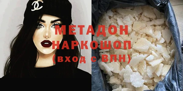 MESCALINE Балахна