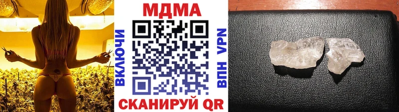 МДМА Molly  где можно купить   Вуктыл 