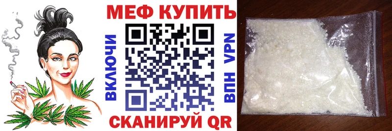 сколько стоит  сайты даркнета Telegram  Мефедрон мяу мяу  Вуктыл 