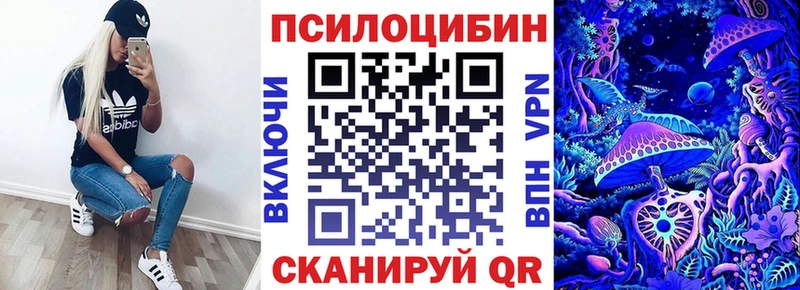 Псилоцибиновые грибы прущие грибы как найти наркотики blacksprut Вуктыл